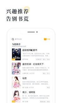 娱乐吃瓜橘子小说免费阅读,橘子小说免费阅读，揭秘娱乐圈幕后故事