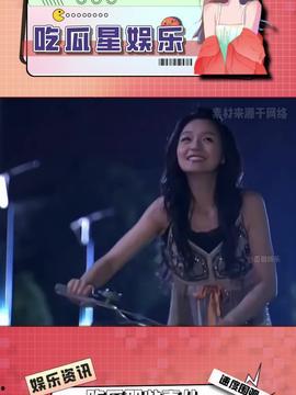 娱乐吃瓜酱交往,揭秘明星交往背后的甜蜜与苦涩