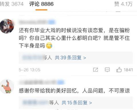 娱乐吃瓜酱幸福的人,揭秘娱乐圈的甜蜜秘密