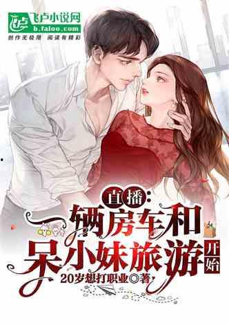 娱乐吃瓜兄弟小说,揭秘娱乐圈背后的秘密与笑料