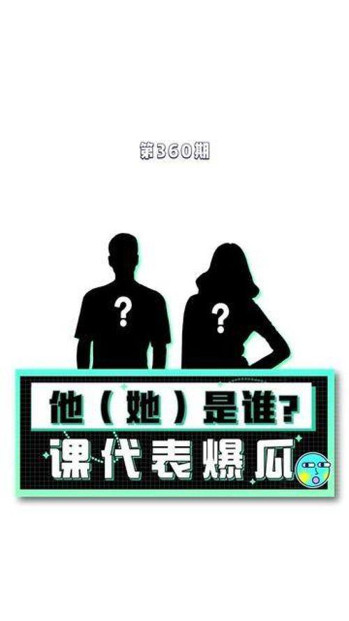八卦故事吃瓜娱乐,揭秘八卦故事中的吃瓜娱乐传奇