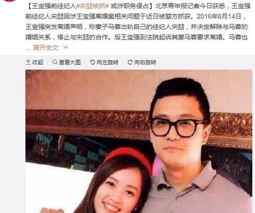 娱乐圈吃瓜免费,揭秘明星背后的故事与真相