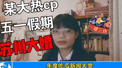 421娱乐圈吃瓜事件,揭秘明星幕后恩怨与真相