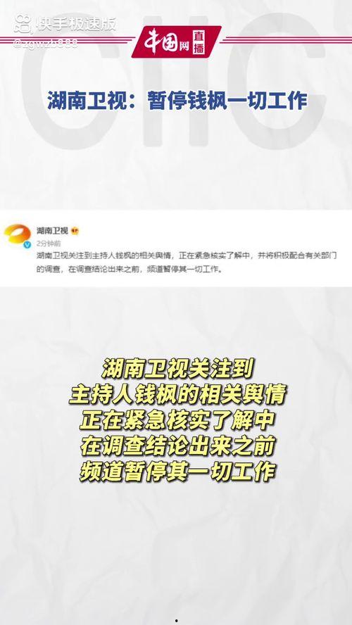 娱乐吃瓜集中地,这里是吃瓜群众的集中地！