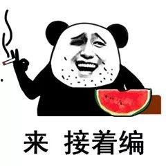 娱乐吃瓜君造谣被点名,网络谣言需警惕