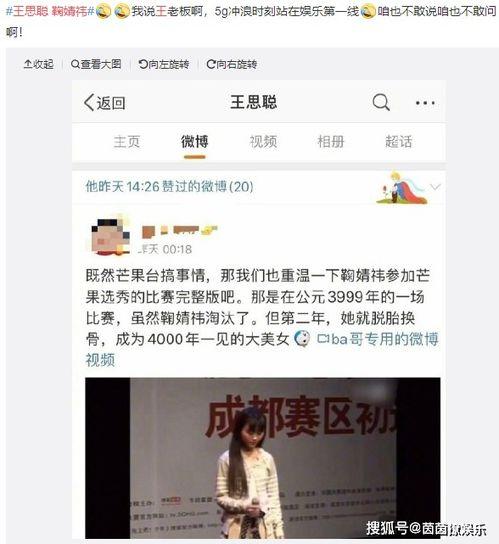 娱乐吃瓜助理,吃瓜助理带你探秘明星幕后生活