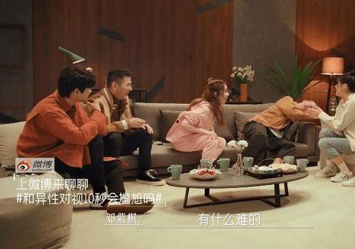 娱乐吃瓜党,吃瓜群众必看幕后故事
