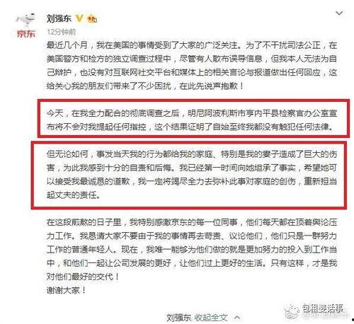 2023娱乐吃瓜小记,娱乐吃瓜小记