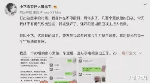 娱乐圈吃瓜 段子,揭秘明星背后的那些事儿