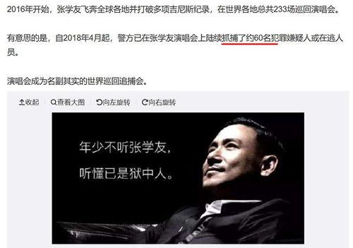 吃瓜娱乐圈玄学,娱乐圈背后的神秘力量