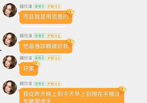娱乐吃瓜群号,揭秘娱乐圈幕后故事