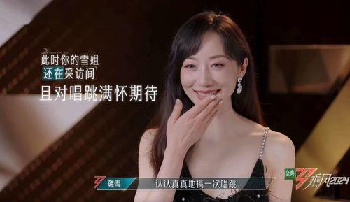 吃瓜娱乐小姐姐视频大全,吃瓜娱乐小姐姐视频大全盘点