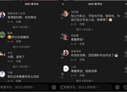 娱乐吃瓜音频,跟随吃瓜音频，探寻明星幕后故事
