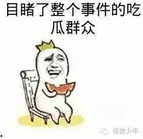 娱乐吃瓜酱没有那么惨,揭秘“没有那么惨”背后的真相与反思