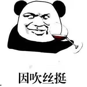 娱乐吃瓜酱没有那么惨,揭秘“没有那么惨”背后的真相与反思