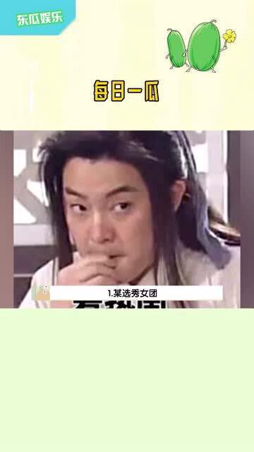 吃瓜娱乐报道,明星秘闻大揭秘！