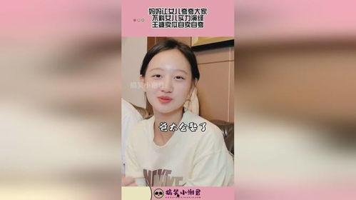 娱乐吃瓜酱妈妈维护女儿,捍卫家庭荣誉