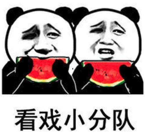 吃瓜不分年龄娱乐搞笑,吃瓜不分年龄，欢乐共享的娱乐盛宴