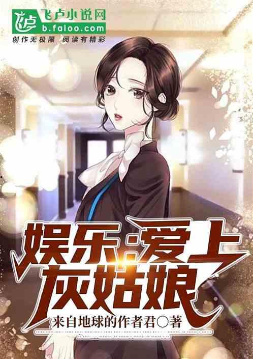 娱乐吃瓜酱搬家小说,搬家背后的娱乐圈风云