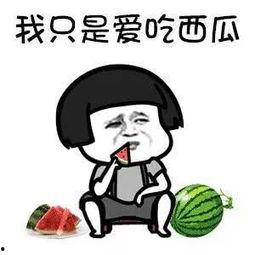 成都娱乐圈吃瓜,吃瓜群众揭秘幕后真相