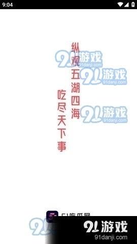 娱乐吃瓜酱艺书,揭秘娱乐圈幕后故事与明星幕后生活
