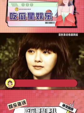 娱乐吃瓜酱艺书,揭秘娱乐圈幕后故事与明星幕后生活