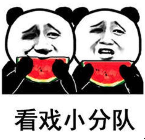 娱乐吃瓜酱比冷战还可怕,比冷战还可怕的瓜界风云