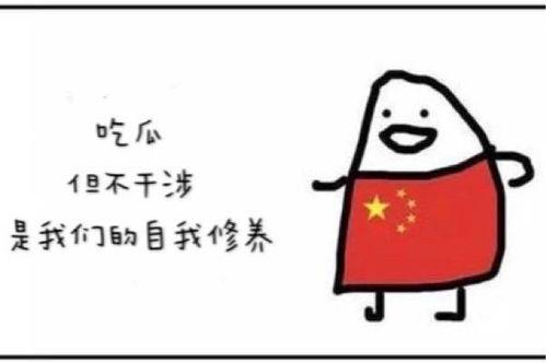 娱乐吃瓜酱主观厌恶定律,揭秘那些让我反感的明星八卦