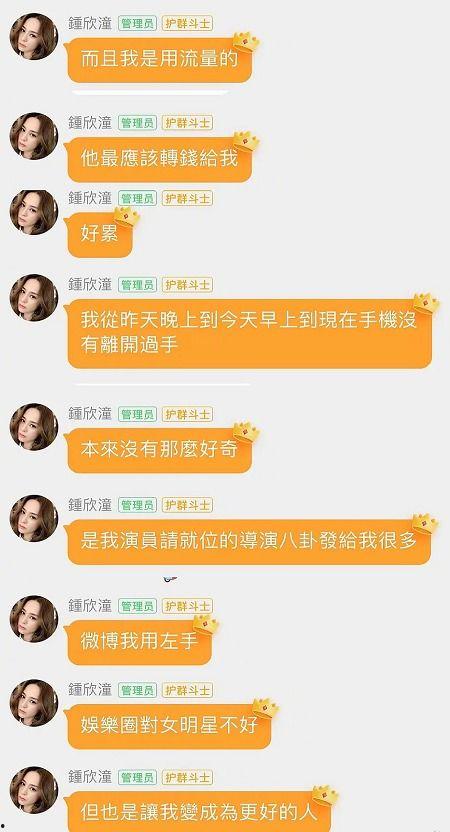 直播间娱乐吃瓜是真的吗,真相还是虚构？