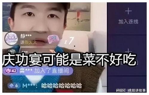 娱乐吃瓜直播间怎么做,如何轻松成为热门话题制造者